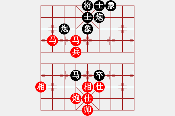 象棋棋譜圖片：星月飛揚(yáng)(5r)-和-廬州人家(4r)中炮對左三步虎 - 步數(shù)：110 