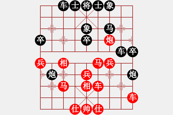 象棋棋譜圖片：星月飛揚(yáng)(5r)-和-廬州人家(4r)中炮對左三步虎 - 步數(shù)：30 