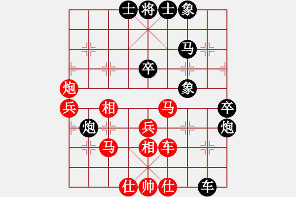 象棋棋譜圖片：星月飛揚(yáng)(5r)-和-廬州人家(4r)中炮對左三步虎 - 步數(shù)：40 