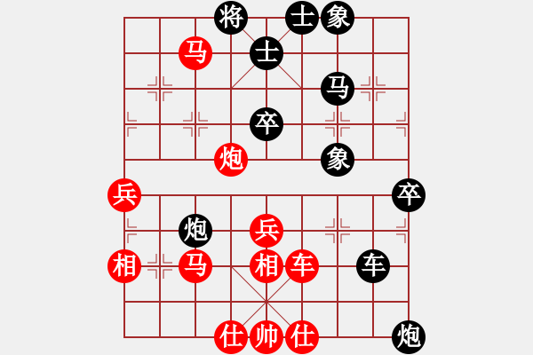 象棋棋譜圖片：星月飛揚(yáng)(5r)-和-廬州人家(4r)中炮對左三步虎 - 步數(shù)：50 