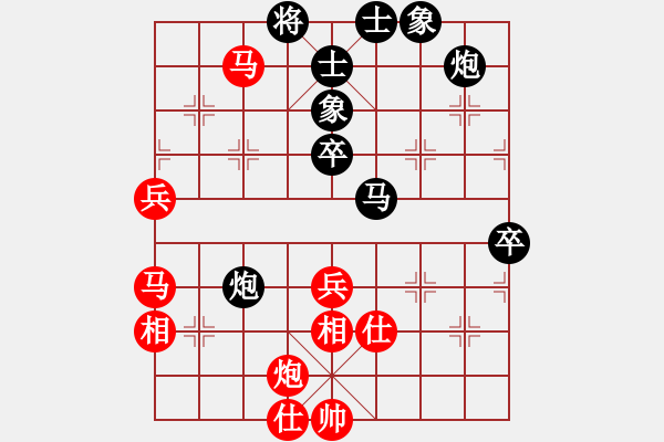 象棋棋譜圖片：星月飛揚(yáng)(5r)-和-廬州人家(4r)中炮對左三步虎 - 步數(shù)：60 