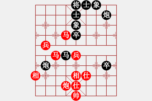 象棋棋譜圖片：星月飛揚(yáng)(5r)-和-廬州人家(4r)中炮對左三步虎 - 步數(shù)：70 