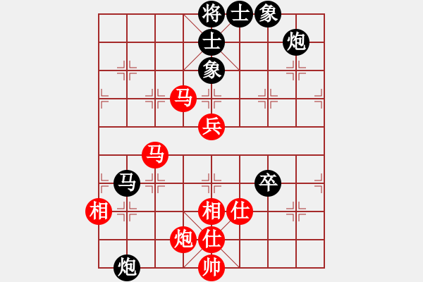 象棋棋譜圖片：星月飛揚(yáng)(5r)-和-廬州人家(4r)中炮對左三步虎 - 步數(shù)：90 