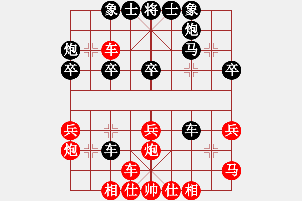 象棋棋譜圖片：海上升明月(3段)-負(fù)-江中雪(3段) - 步數(shù)：30 