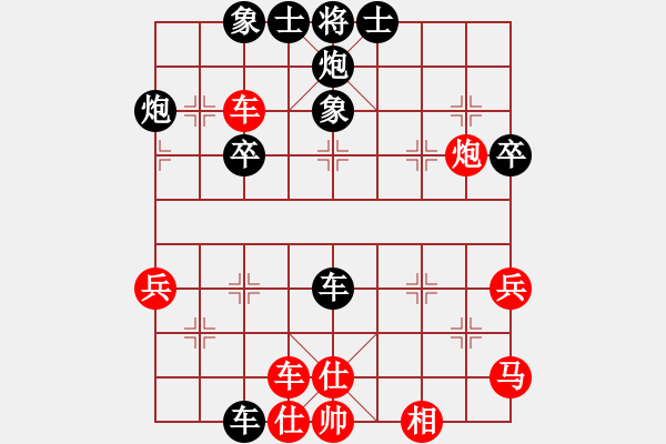 象棋棋譜圖片：海上升明月(3段)-負(fù)-江中雪(3段) - 步數(shù)：40 