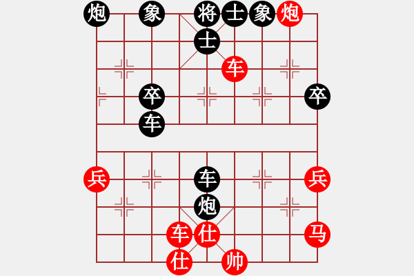 象棋棋譜圖片：海上升明月(3段)-負(fù)-江中雪(3段) - 步數(shù)：50 