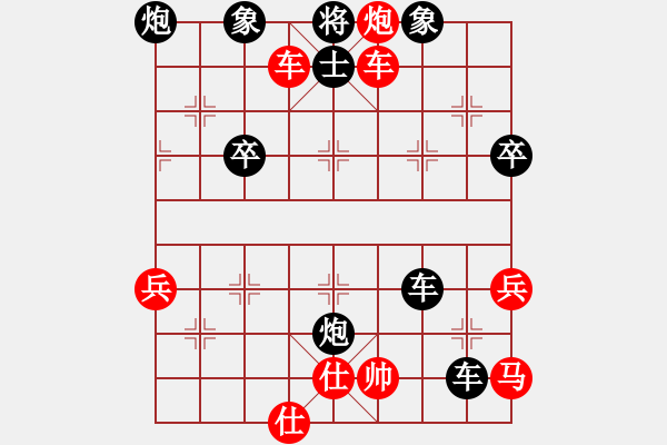 象棋棋譜圖片：海上升明月(3段)-負(fù)-江中雪(3段) - 步數(shù)：58 