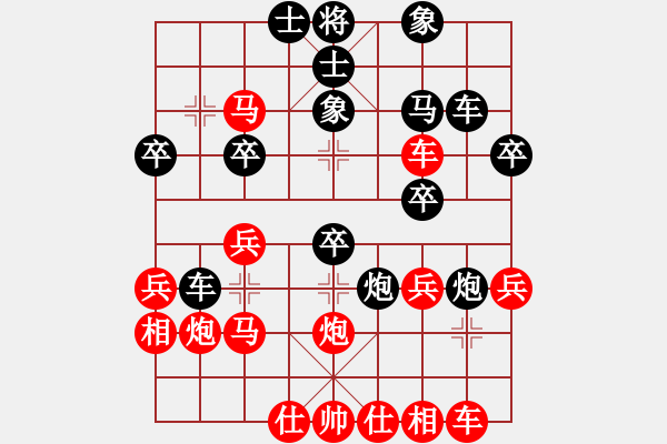 象棋棋譜圖片：金耳朵(5段)-勝-天英星花榮(9段) - 步數(shù)：30 