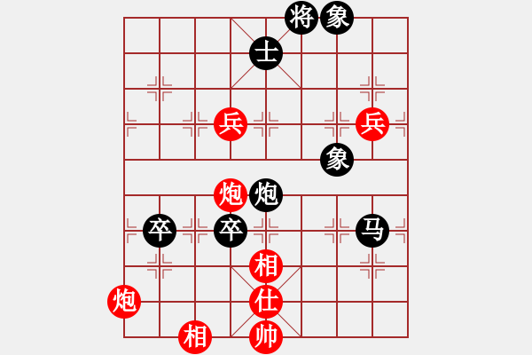 象棋棋譜圖片：2017安徽少象錦賽14歲組姚逸凡先負(fù)付業(yè)沖8 - 步數(shù)：130 