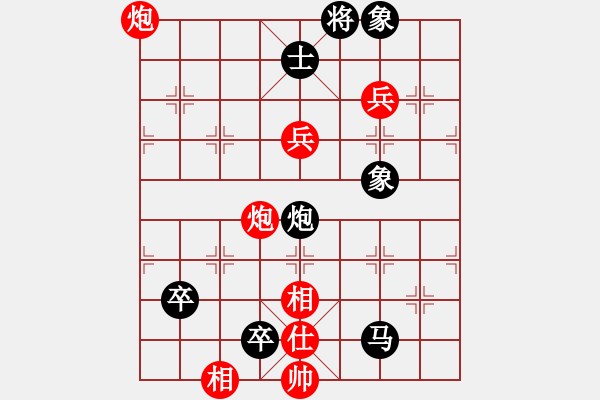 象棋棋譜圖片：2017安徽少象錦賽14歲組姚逸凡先負(fù)付業(yè)沖8 - 步數(shù)：138 