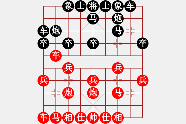 象棋棋譜圖片：威震四海 feir - 步數(shù)：19 