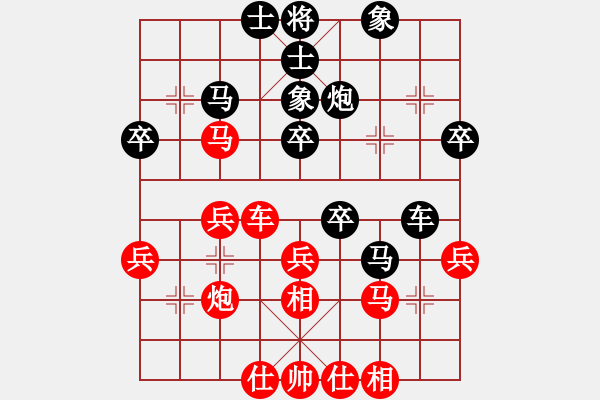 象棋棋譜圖片：斗車(7段)-和-窮的只剩錢(7段) - 步數(shù)：40 