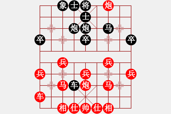 象棋棋譜圖片：鄭憶勝王翊陽 - 步數(shù)：30 