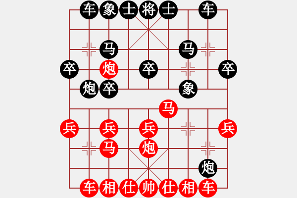 象棋棋譜圖片：決戰(zhàn)沙場(chǎng)(月將)-和-雪域銀翼(月將) - 步數(shù)：20 