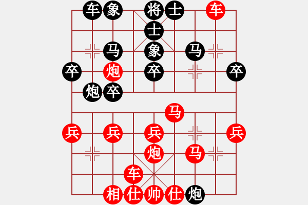 象棋棋譜圖片：決戰(zhàn)沙場(chǎng)(月將)-和-雪域銀翼(月將) - 步數(shù)：30 