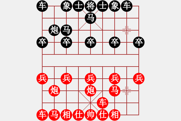 象棋棋譜圖片：吃光光了 - 步數(shù)：10 