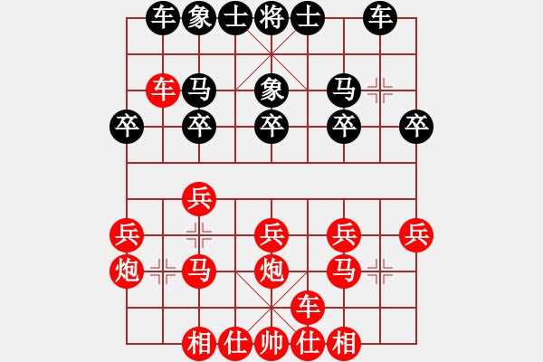 象棋棋譜圖片：吃光光了 - 步數(shù)：20 