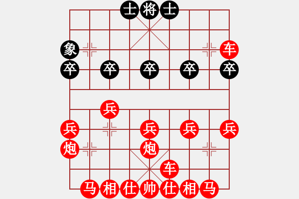 象棋棋譜圖片：吃光光了 - 步數(shù)：30 