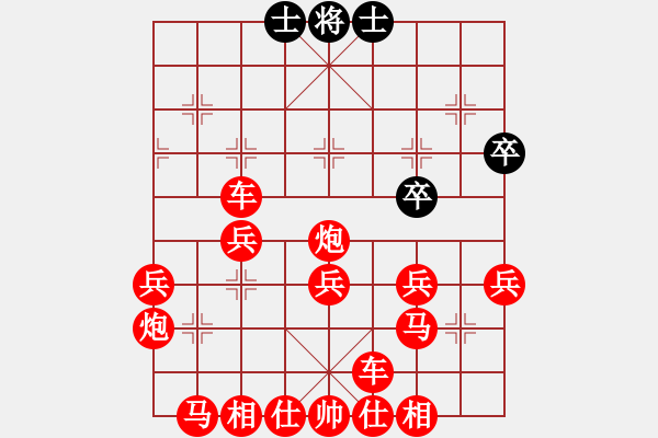 象棋棋譜圖片：吃光光了 - 步數(shù)：40 