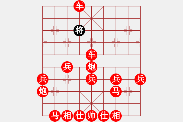 象棋棋譜圖片：吃光光了 - 步數(shù)：49 