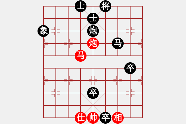象棋棋谱图片：liqiang(9弦)-负-孙思祺(4弦) - 步数：106 