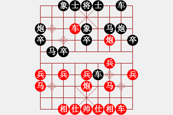 象棋棋谱图片：liqiang(9弦)-负-孙思祺(4弦) - 步数：20 