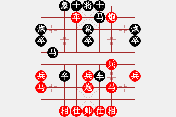 象棋棋谱图片：liqiang(9弦)-负-孙思祺(4弦) - 步数：30 