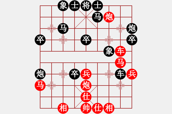 象棋棋谱图片：liqiang(9弦)-负-孙思祺(4弦) - 步数：40 