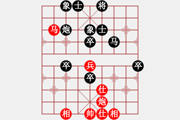 象棋棋谱图片：liqiang(9弦)-负-孙思祺(4弦) - 步数：80 