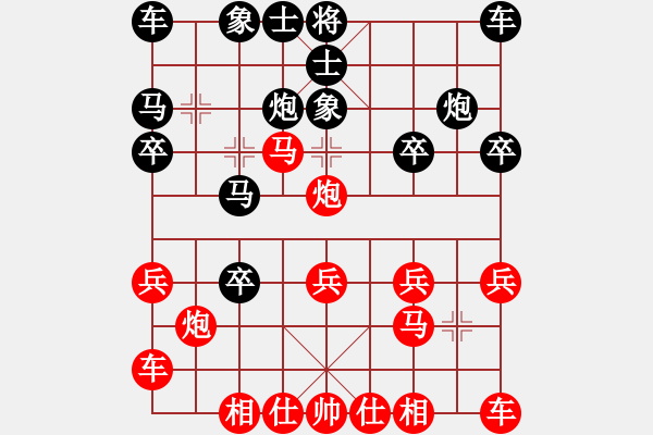 象棋棋譜圖片：豬席銘先和林佬 仙人指路進(jìn)右馬對飛象之31回合紅大炮無根兌炮嚇走黑炮戲劇性言和（30062020_0 - 步數(shù)：20 