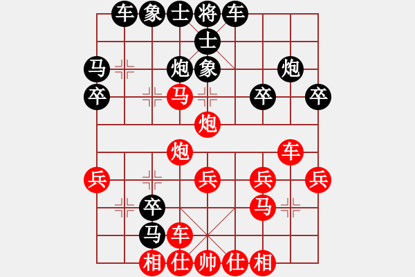 象棋棋譜圖片：豬席銘先和林佬 仙人指路進(jìn)右馬對飛象之31回合紅大炮無根兌炮嚇走黑炮戲劇性言和（30062020_0 - 步數(shù)：30 