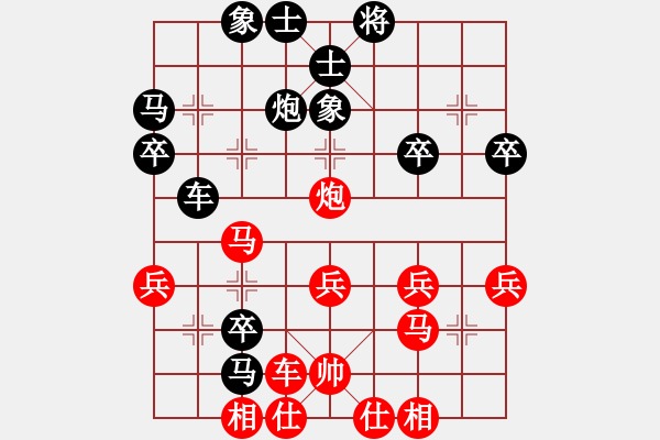 象棋棋譜圖片：豬席銘先和林佬 仙人指路進(jìn)右馬對飛象之31回合紅大炮無根兌炮嚇走黑炮戲劇性言和（30062020_0 - 步數(shù)：40 