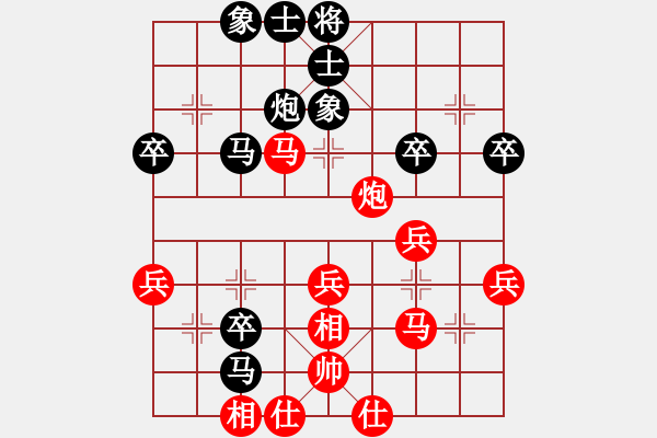 象棋棋谱图片：猪席铭先和林佬 仙人指路进右马对飞象之31回合红大炮无根兑炮吓走黑炮戏剧性言和（30062020_0 - 步数：50 