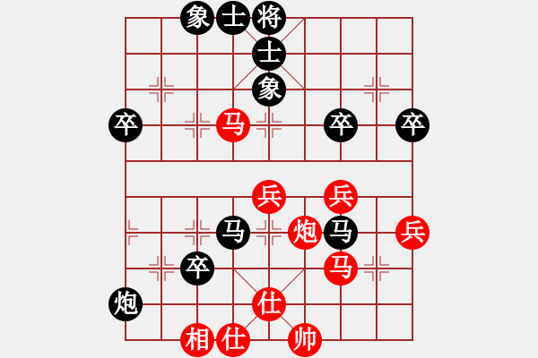 象棋棋譜圖片：豬席銘先和林佬 仙人指路進(jìn)右馬對飛象之31回合紅大炮無根兌炮嚇走黑炮戲劇性言和（30062020_0 - 步數(shù)：80 