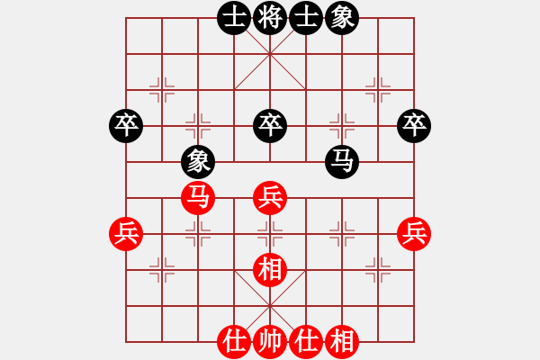 象棋棋譜圖片：給蛤蟆充氣(9星)-和-呆里放些乖(風魔) - 步數(shù)：50 