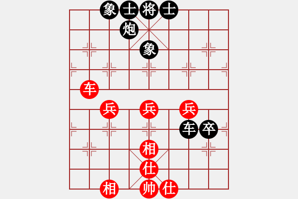 象棋棋譜圖片：大力金剛指(7級)-負(fù)-撿漏專家(3段) - 步數(shù)：100 