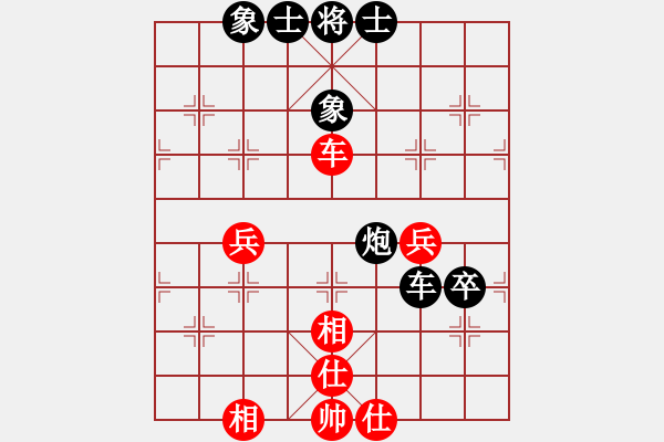 象棋棋譜圖片：大力金剛指(7級)-負(fù)-撿漏專家(3段) - 步數(shù)：110 