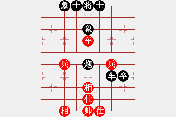 象棋棋譜圖片：大力金剛指(7級)-負(fù)-撿漏專家(3段) - 步數(shù)：117 