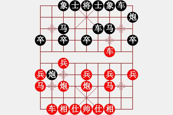 象棋棋譜圖片：大力金剛指(7級)-負(fù)-撿漏專家(3段) - 步數(shù)：20 