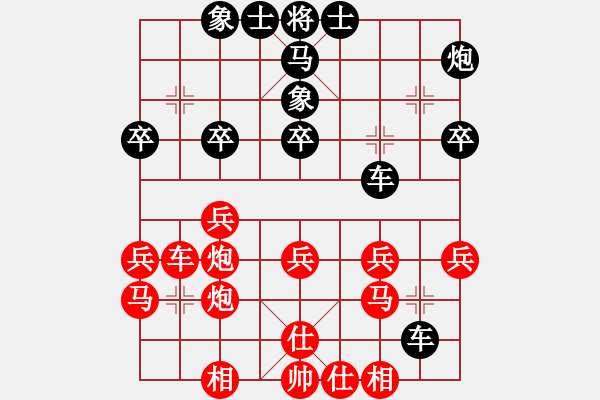 象棋棋譜圖片：大力金剛指(7級)-負(fù)-撿漏專家(3段) - 步數(shù)：30 