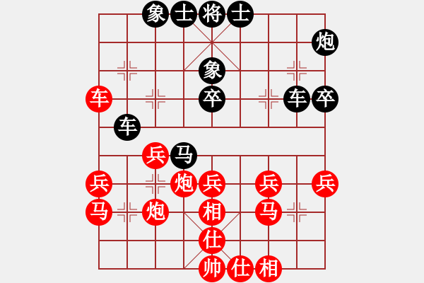 象棋棋譜圖片：大力金剛指(7級)-負(fù)-撿漏專家(3段) - 步數(shù)：40 