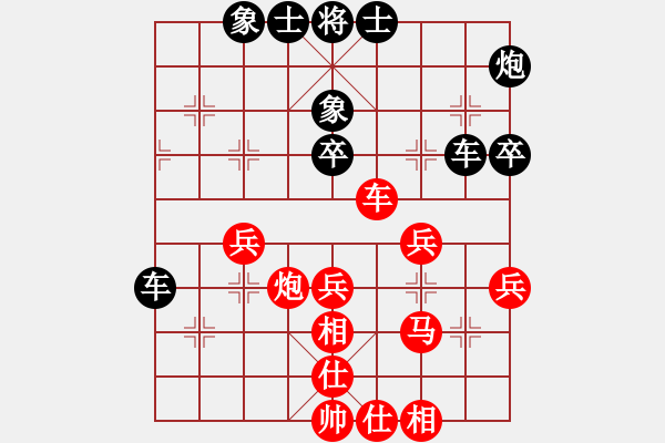 象棋棋譜圖片：大力金剛指(7級)-負(fù)-撿漏專家(3段) - 步數(shù)：50 