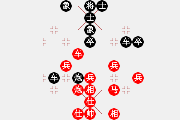 象棋棋譜圖片：大力金剛指(7級)-負(fù)-撿漏專家(3段) - 步數(shù)：60 