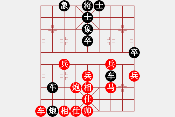 象棋棋譜圖片：大力金剛指(7級)-負(fù)-撿漏專家(3段) - 步數(shù)：80 