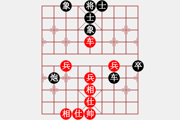 象棋棋譜圖片：大力金剛指(7級)-負(fù)-撿漏專家(3段) - 步數(shù)：90 