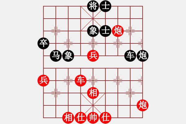 象棋棋譜圖片：王琳娜 先勝 歐陽琦琳 - 步數(shù)：100 