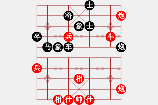 象棋棋譜圖片：王琳娜 先勝 歐陽琦琳 - 步數(shù)：130 