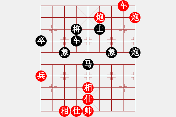 象棋棋譜圖片：王琳娜 先勝 歐陽琦琳 - 步數(shù)：140 