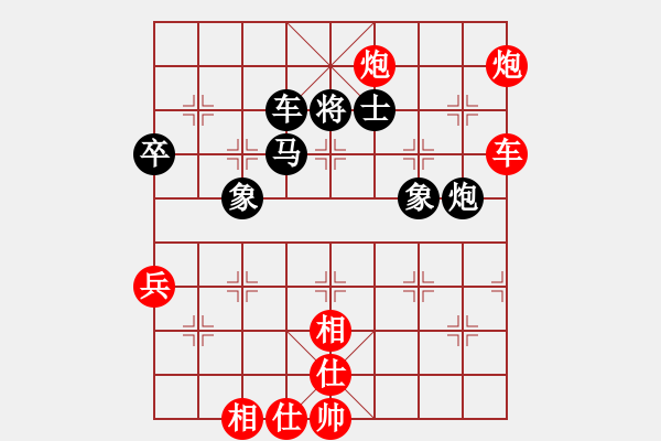 象棋棋譜圖片：王琳娜 先勝 歐陽琦琳 - 步數(shù)：149 