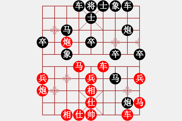 象棋棋譜圖片：王琳娜 先勝 歐陽琦琳 - 步數(shù)：30 